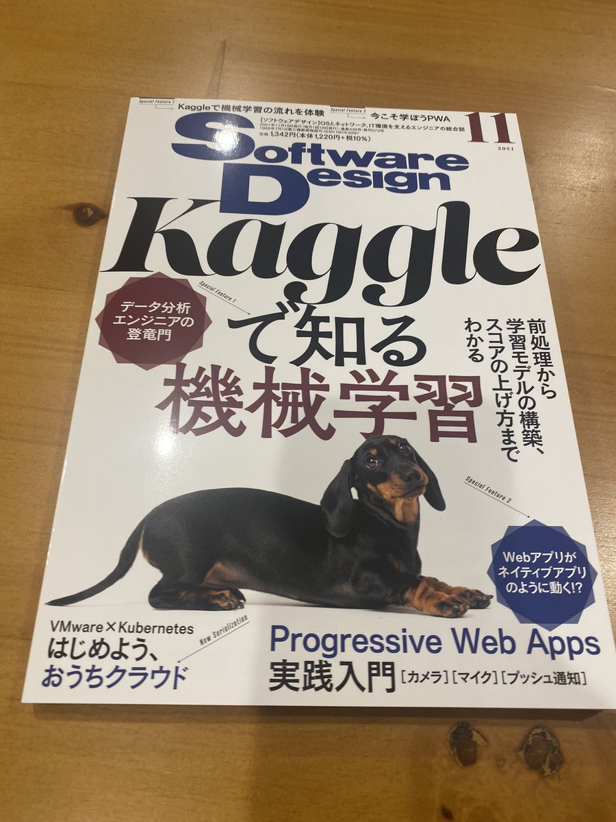 atsuPueri's tweet photo. 荷物見たら届いてました🙏
これ見て勉強させて頂きます🙇♂️
#phpcon2021
#phpcon
#PHPカンファレンス2021感想文 https://t.co/s8UojKCvFB