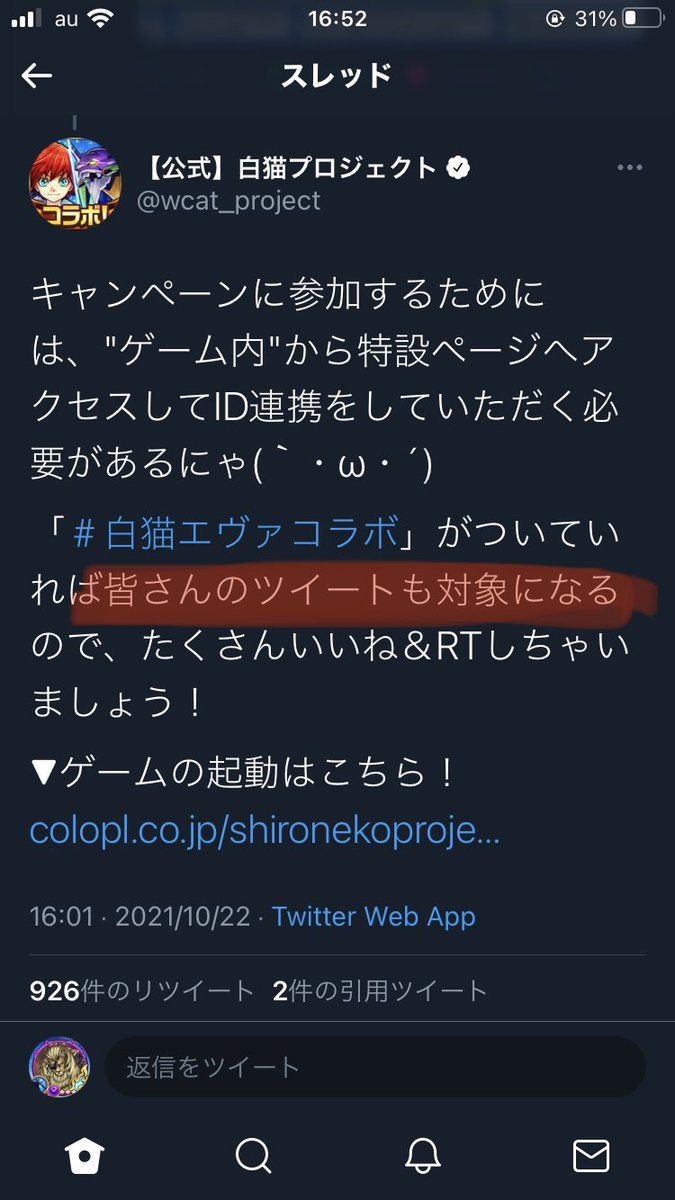 XO6lzmErPtcQSV7's tweet photo. #白猫エヴァコラボ

本日分です。

お納め下さい。 https://t.co/Fvvea2UPrp