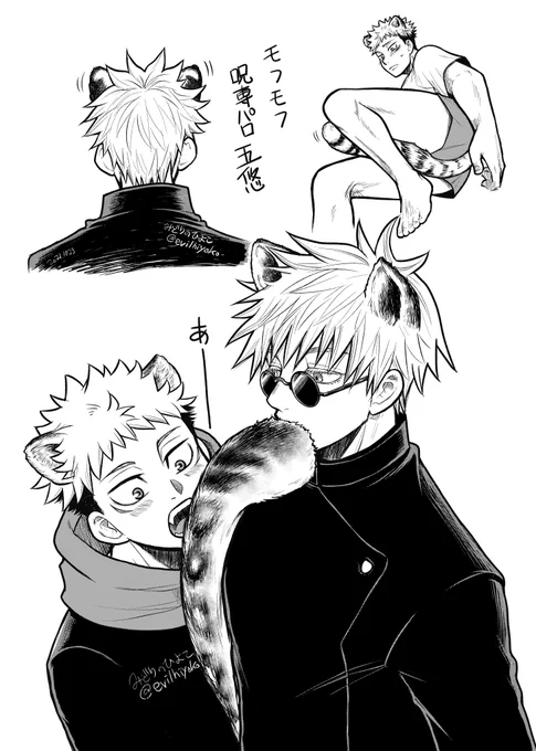 ケモ耳で呪専パロ五悠の落書き。 