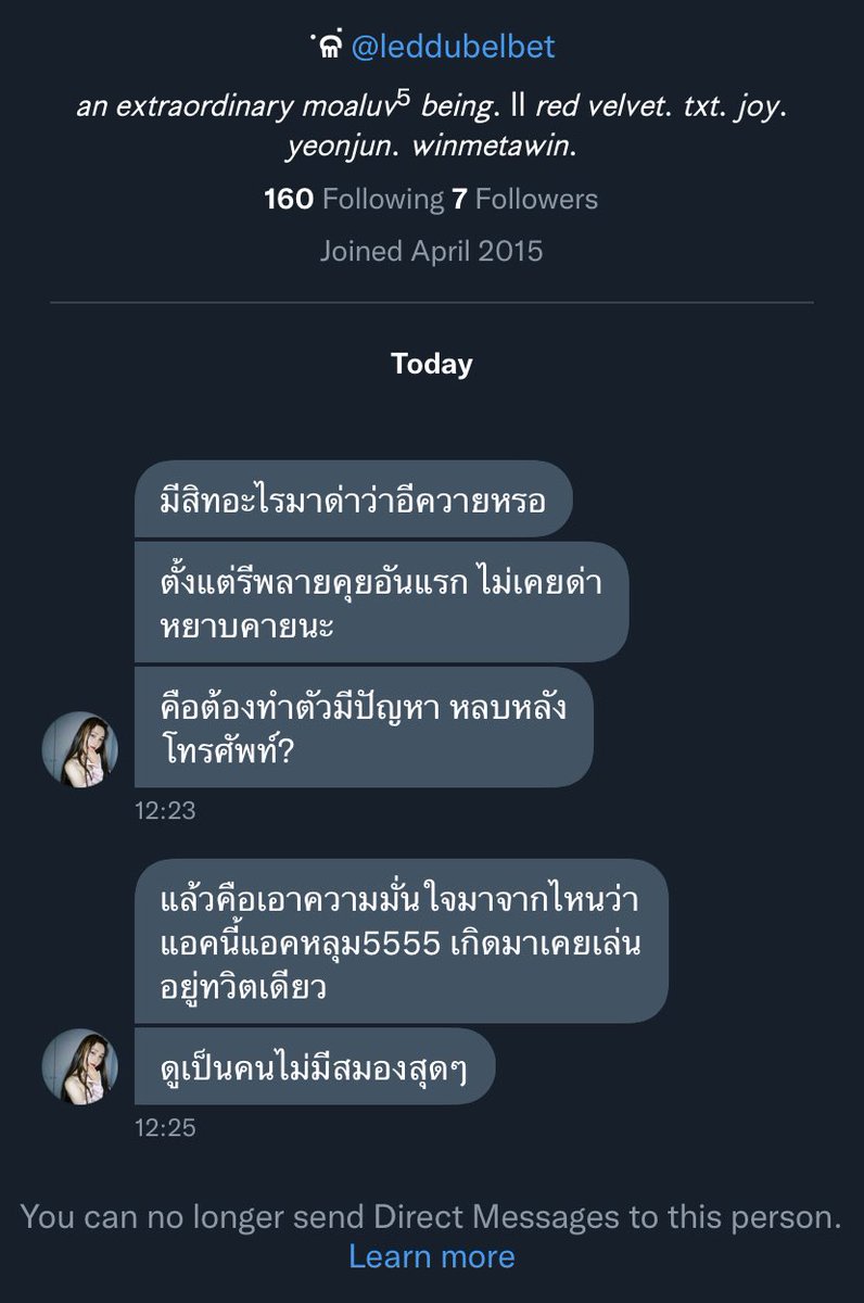 letmesaysths's tweet photo. นึกว่าจะปากเก่งเหมือนตอนเมนชั่นมา 5555555555555 มาพิมพ์ละก็บล้อค เห้อ ถ้าใจกาก อย่าปากจ้า อีควาย @leddubelbet https://t.co/WLzJxpW10L