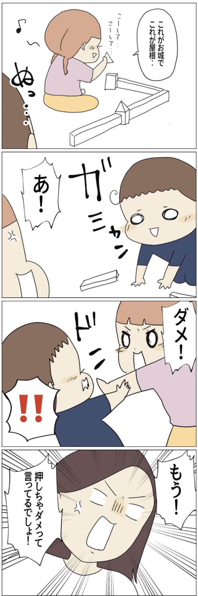 Twoucan ムツゴロウ の注目ツイート イラスト マンガ