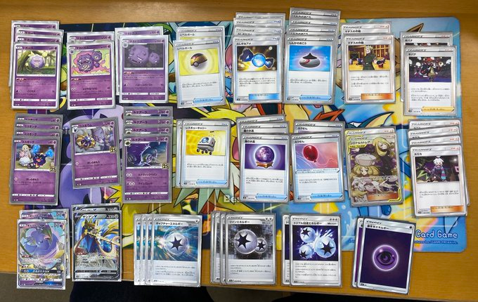 精文堂cardbox ポケモンカード大会情報 本日13 30 開催のポケモンカードジムバトル 参加者は8名でした 優勝は ゆう さんの ほしぐもちゃん になります ガスでダメカンをばらまいてルナアーラで全員倒すデッキだそうです スゴイ T