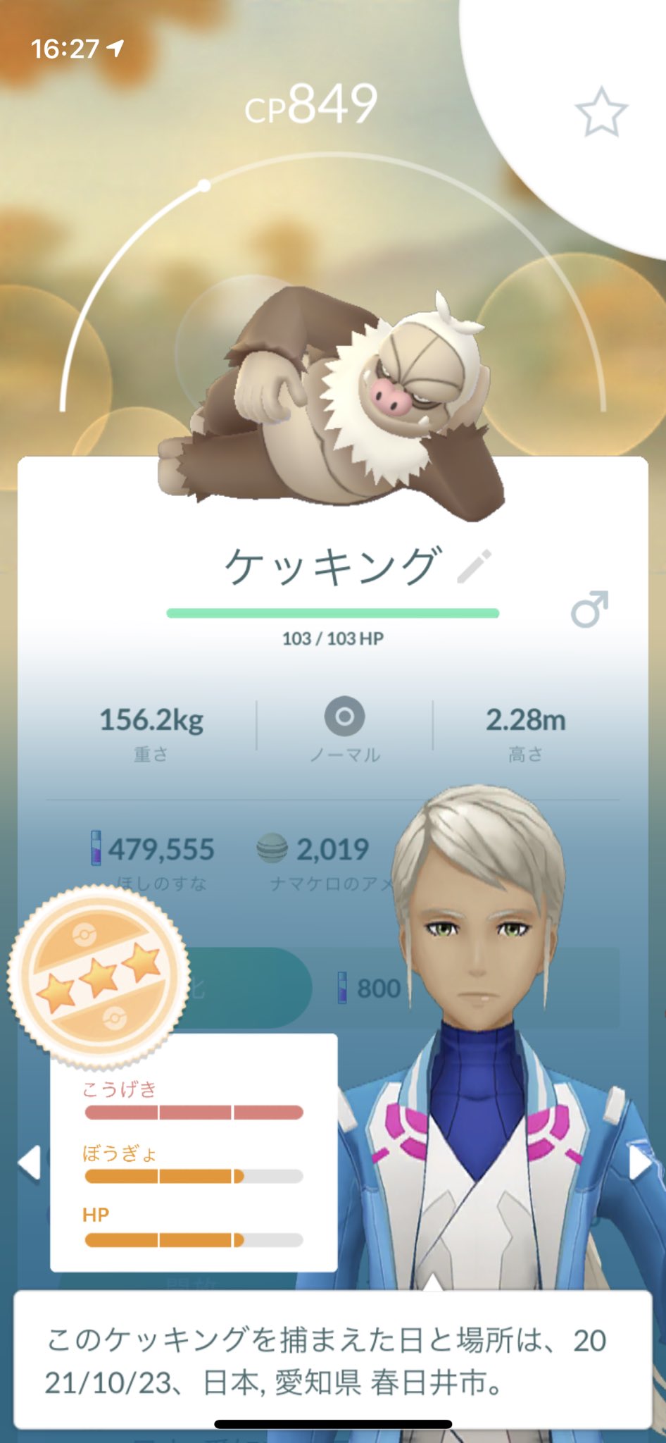 野生ケッキング Twitter Search Twitter