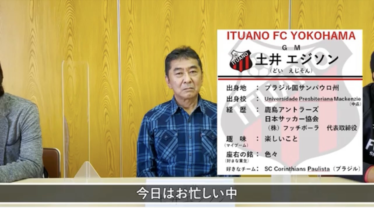 武田 亮 Ryo Takeda Saintfoot Twitter