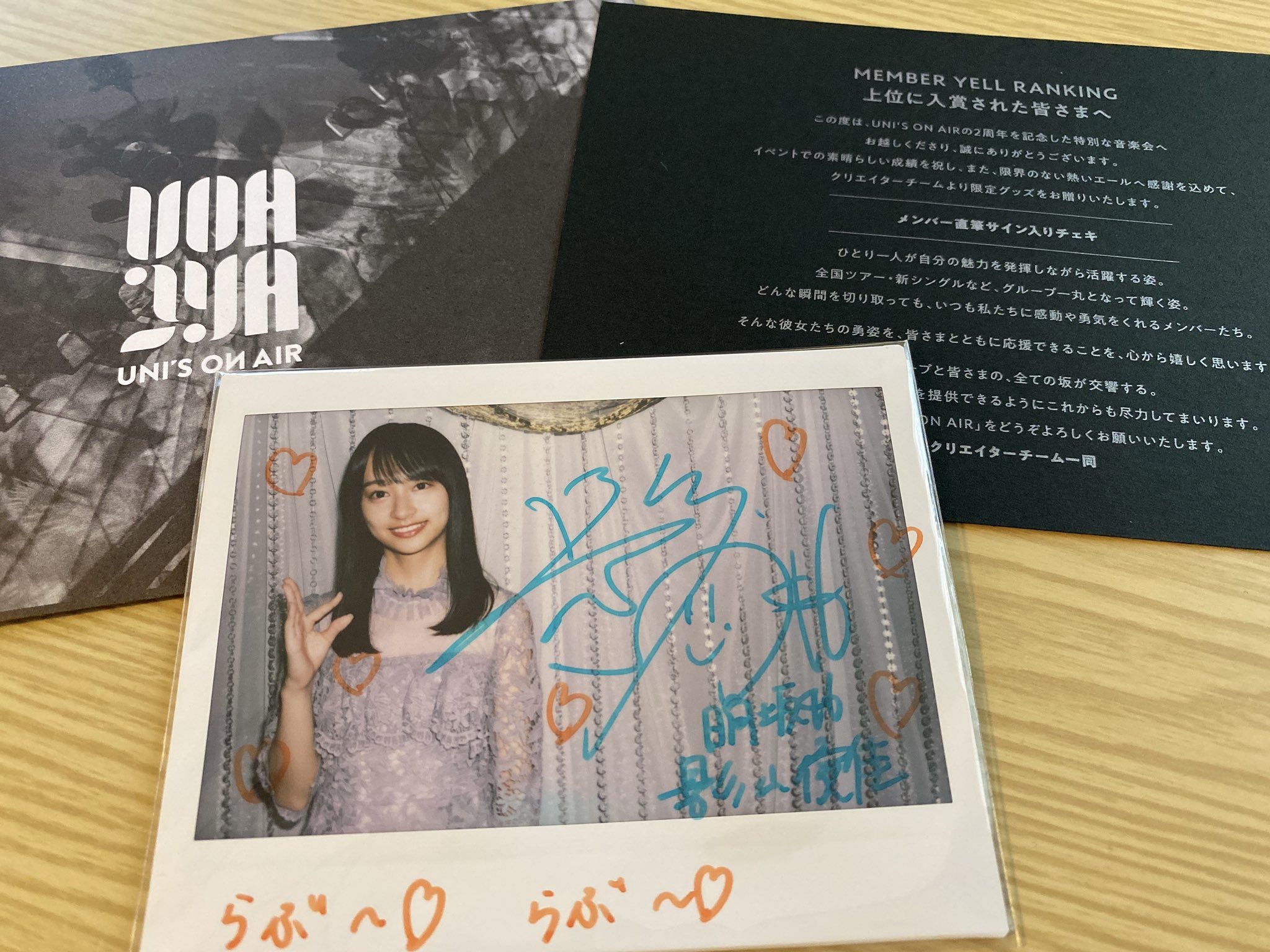 富田鈴花チェキサイン日向坂46 5