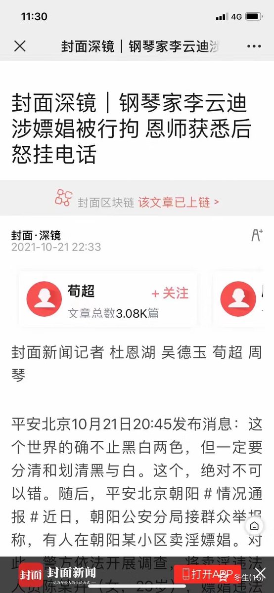 徐峰 Dream27776154 Twitter