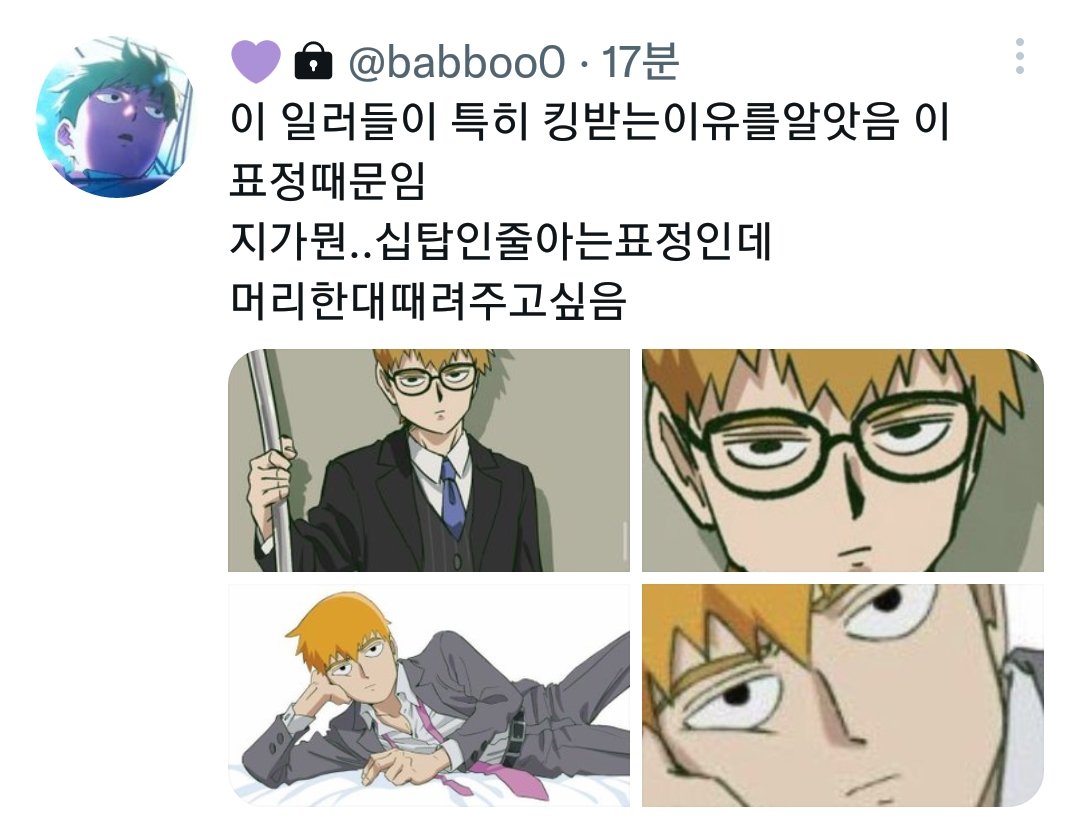 ReigenRyona's tweet photo. 지가 십탑인줄 알아
#레이겐 #킹받는이유 https://t.co/yf7vGbfGjZ