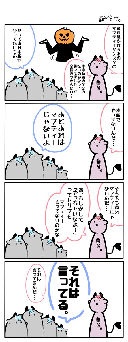 最近の。 