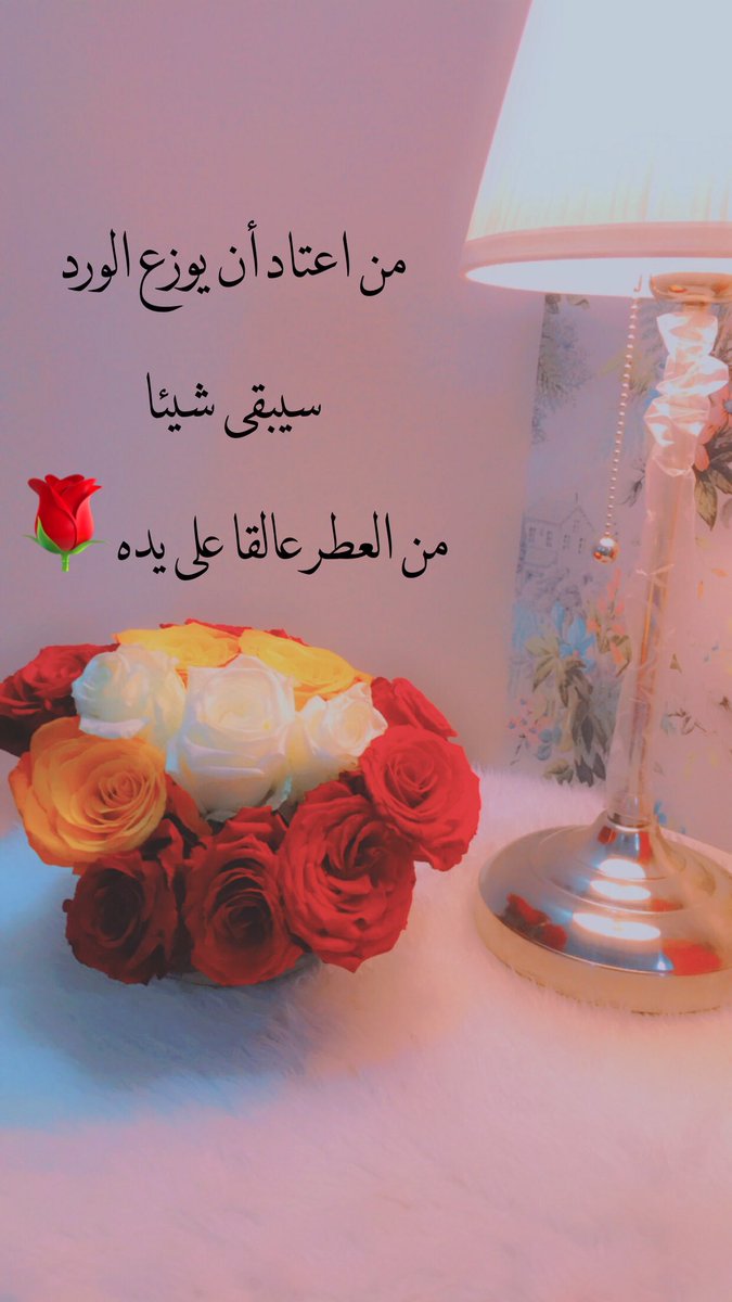 mrudfgh's tweet photo. #خواطر_راقت_لي https://t.co/W2GKLC3puX