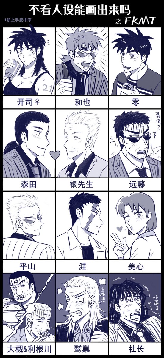 embly0079's tweet photo. 默写 https://t.co/zVQYnu2dR0