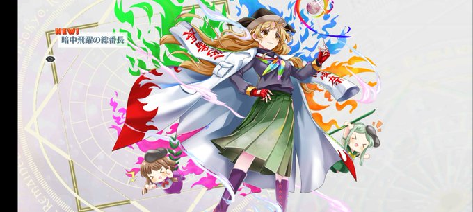 疾走 高画質 のtwitterイラスト検索結果 古い順