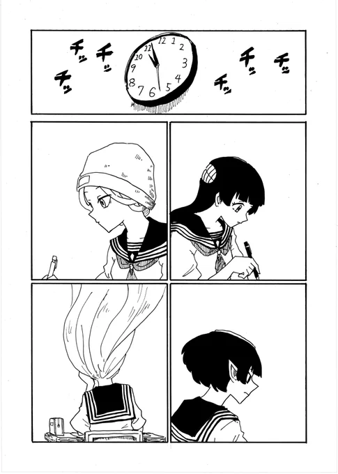 転校生メデューサと二口女 その69
「期末ひと段落」
#創作漫画 