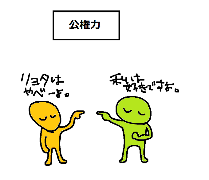 表現のtwitterイラスト検索結果