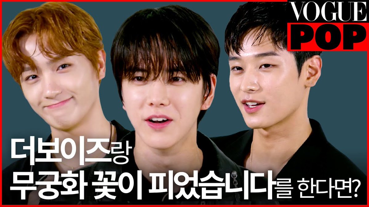 [Vogue Pop] I tried Mugunghwa Flower Bloom with The Boyz👀 VOGUEPOP! In this interview members played a game with VOGUEPOP and also told of their recent experiences and activities. They're excited about this joint interview in VOGUEPOP. Let's watch it!

🖇️youtu.be/RpWKGGe5jaw