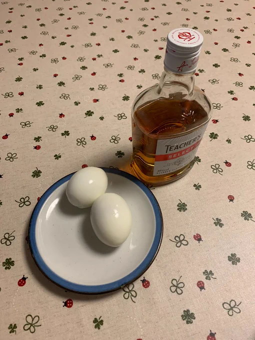 できた 
