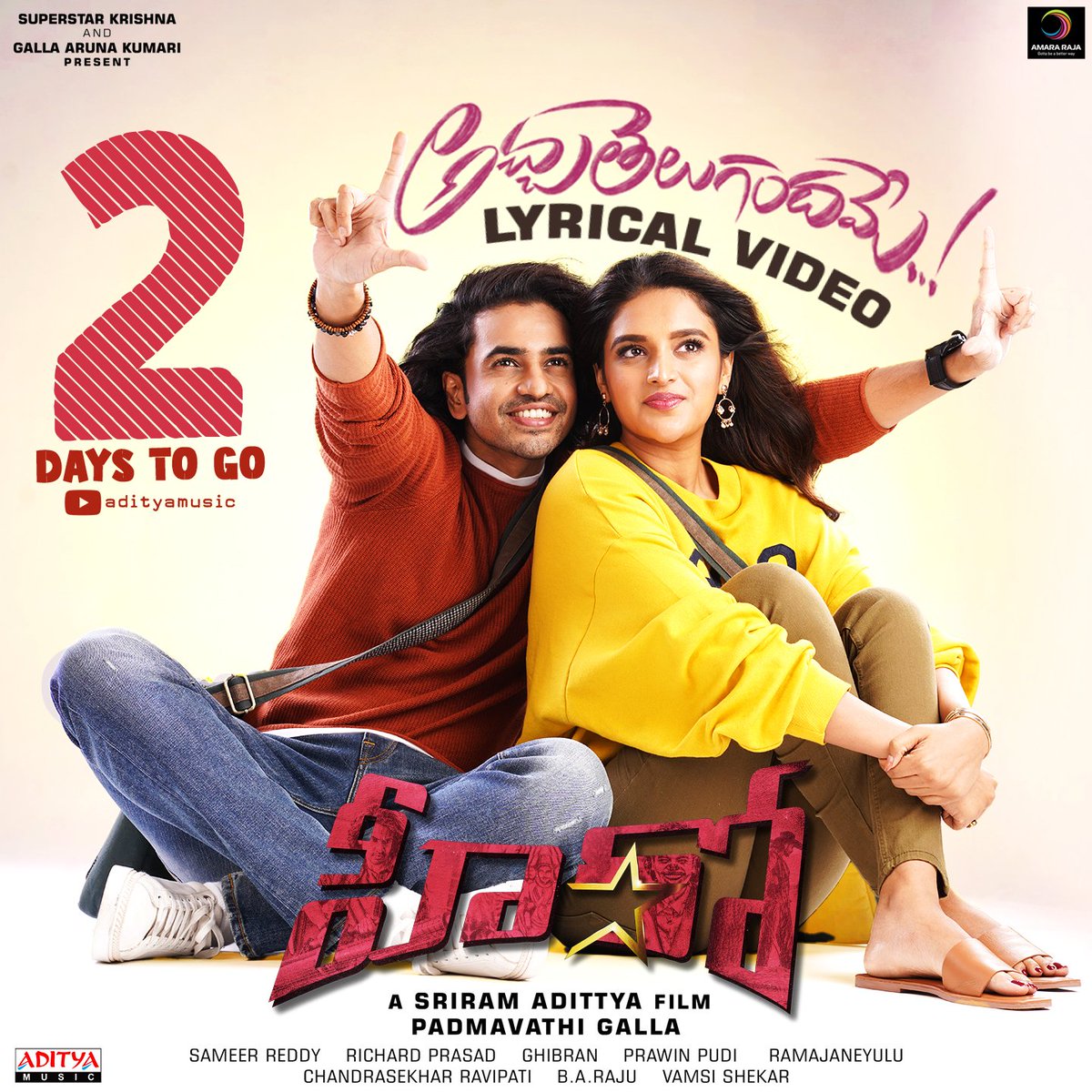 baraju_SuperHit's tweet photo. 2 days to for the mesmerizing melody #HeroFirstSingle "అచ్చ తెలుగందమే" releasing on Oct 25th
#HeroFromNovember
@AshokGalla_ @SriramAdittya @AgerwalNidhhi #PadmavathiGalla @IamJagguBhai @JayGalla @ravipatic @GhibranOfficial @sidsriram @ramjowrites @amararajaent @adityamusic https://t.co/eqqbYDM6A1