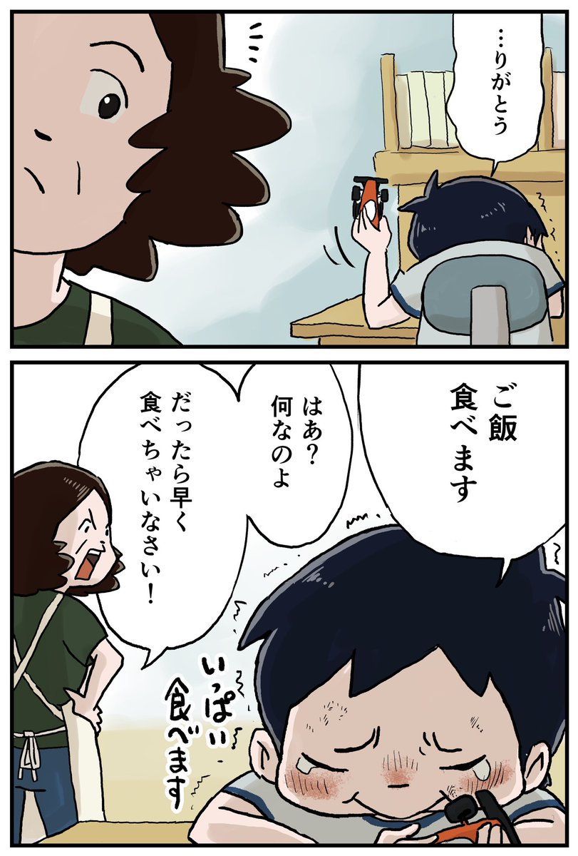 2/2 