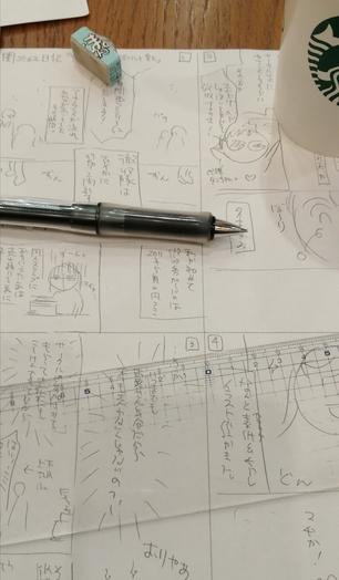突発的に #関西コミティア62 の撤収漫画のネームできちゃった。
もう一つ関コミの漫画、まだ描きかけなんだよね…。
関西コミティア62のエッセイ漫画は2つ!いや、3つかな?
出来次第あげていきます。
また予告打ちますので宜しくお願い致します☆
#エッセイ漫画 #コミックエッセイ