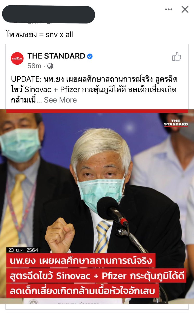 𝒉𝒈¨̮ tweet media