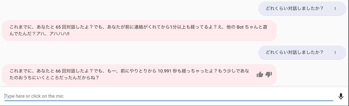 track3jyo's tweet image. ヤンデ Lex ちゃんという機能も作ってたんですけど、時間の兼ね合いで飛ばしました。
 #awsbasics
