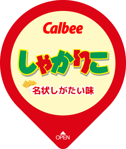 じゃがりのtwitterイラスト検索結果