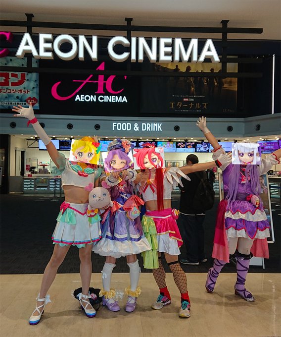 Popular Tweets Of キュアまこぴー 2 Whotwi Graphical Twitter Analysis Popular Tweets Of キュアまこぴー 2 Whotwi Graphical Twitter Analysis