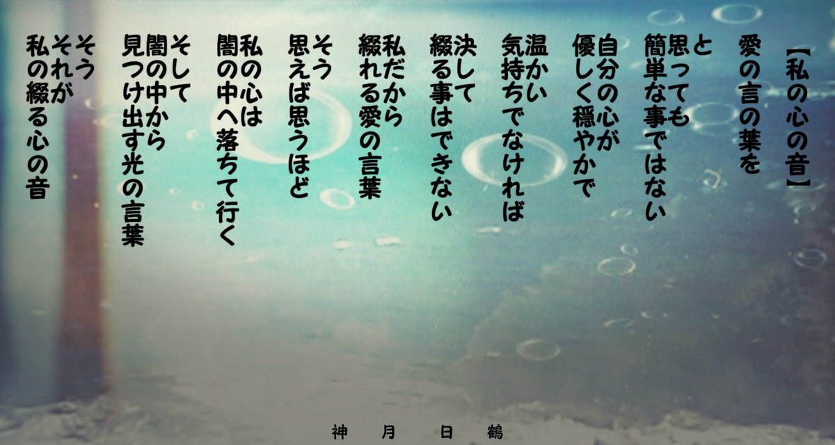 hizuru358's tweet photo. YouTube更新しました

       宜しくお願いします(ᴗ͈ˬᴗ͈🌸)

        【私の心の音】

https://t.co/9Sd49Sdkh6

                                         𓂃𓂂𖡼.𖤣𖥧𓈒◌܀ https://t.co/lmiENbWqmH