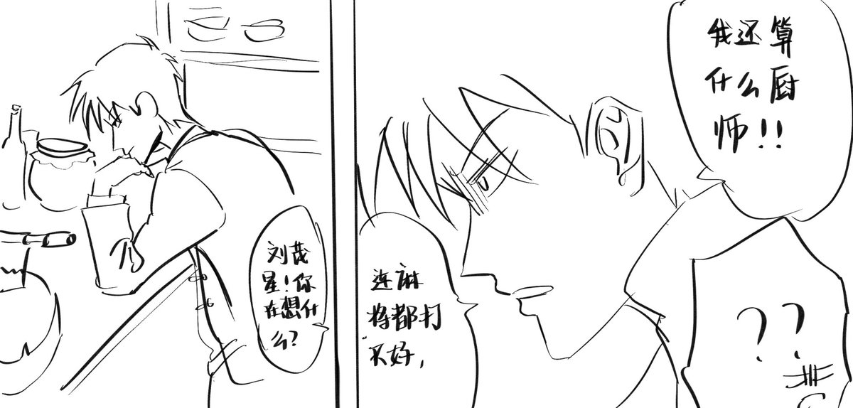 cdi5mChD3kYbYuq's tweet photo. 救命！赤木的新皮肤 https://t.co/t9v2IhEmic