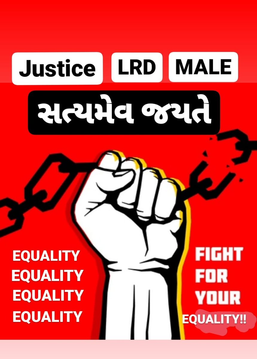 Krisha73072807's tweet photo. સંઘવી હષૅસાહેબ  આવો અન્યાય  ગુજરાત ના યુવાનો ને કેમ કરો છો. યુવા નેતા હોવાથી યુવાનો ની વેદના સમજો .
#LRD_SOLUTION 
#_SRPF_SOLUTION 
@sanghaviharsh @Bhupendrapbjp @PMOIndia @CMOGuj @devanshijoshi71 https://t.co/oRuguDYr8m