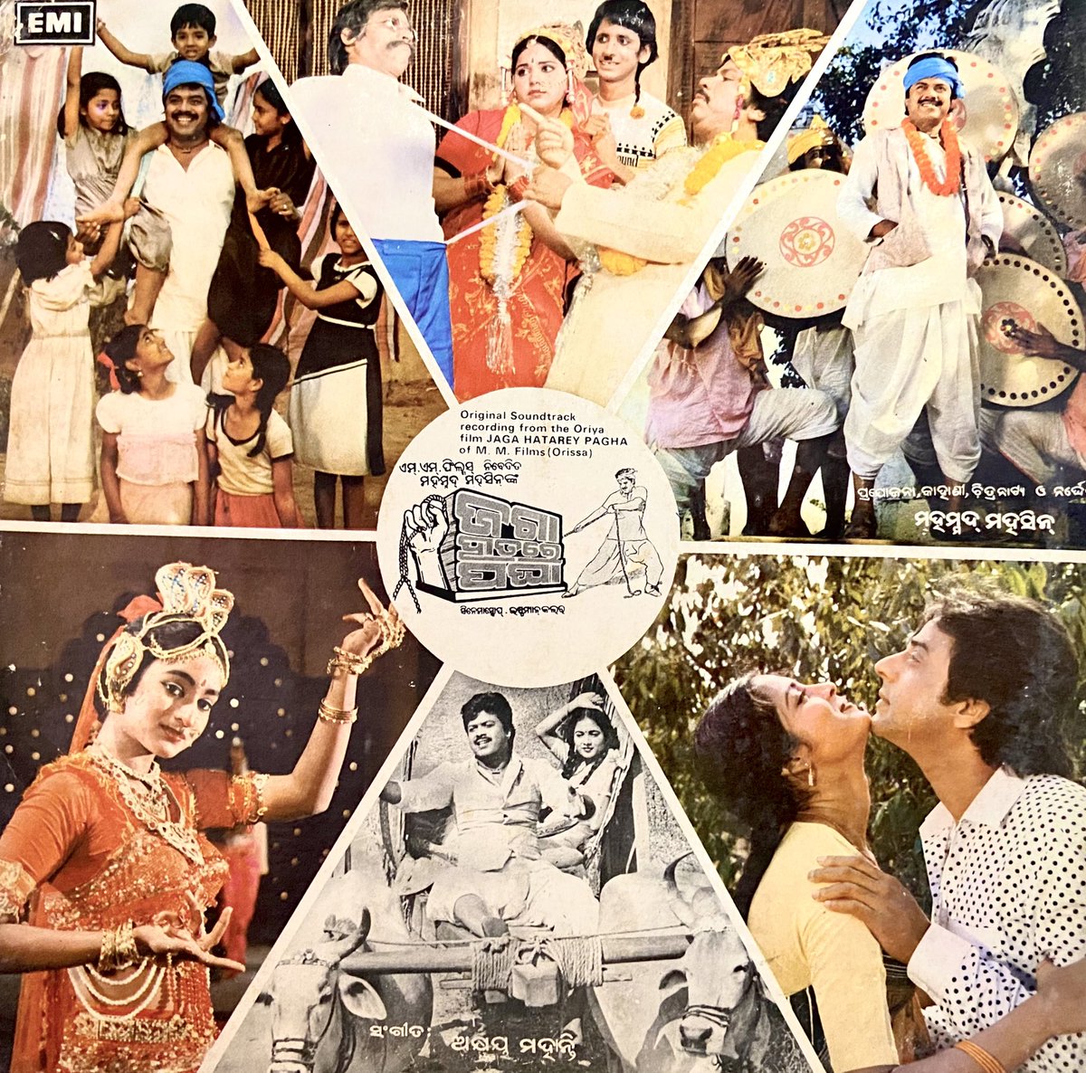 odiamelody's tweet photo. Jaga Hathare Paghaa... by Akshaya Mohanty ... 1985...the last Odia LP from HMV... https://t.co/VpEoTyIuom