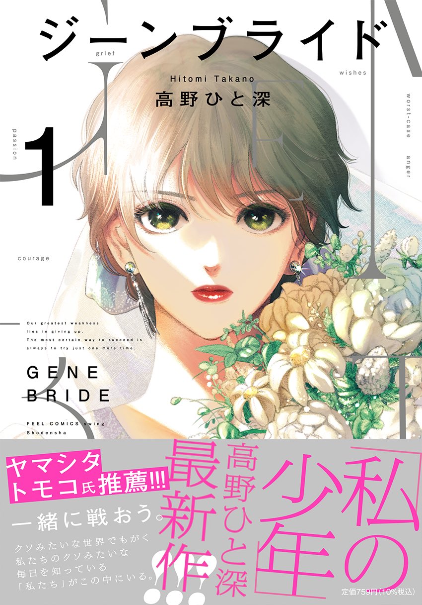 おとな女子マンガvip Otonajoshimanga Twitter