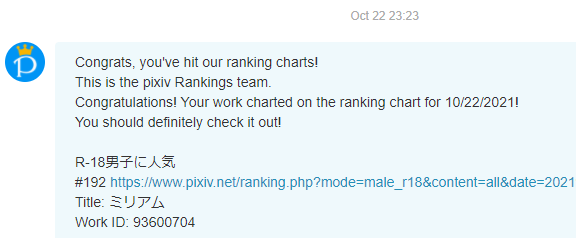Miriam artwork made it to the Pixiv rankings!
thanks everyone for the support!🙏🙇‍♂️ 