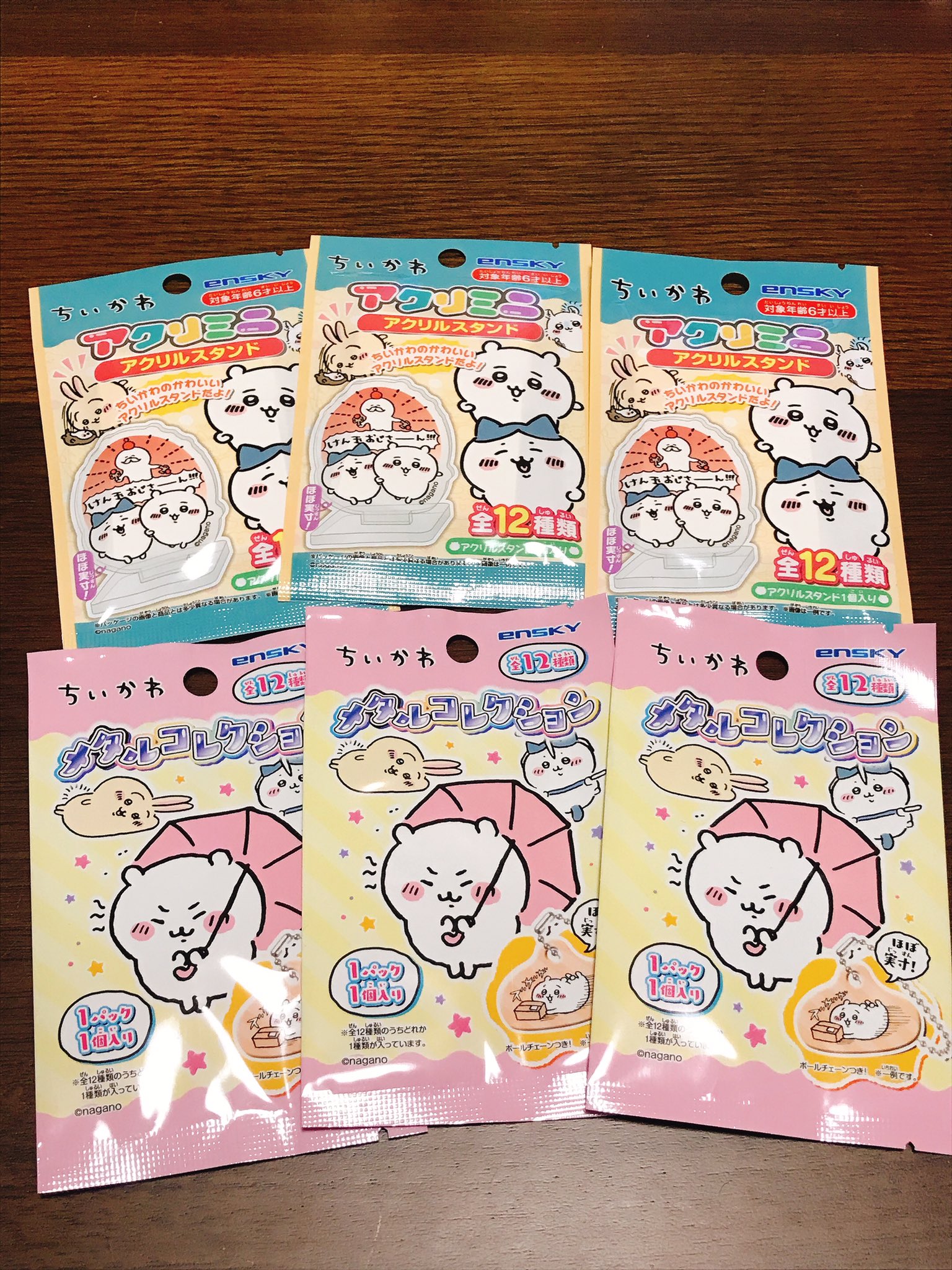 メタルコレクション Twitter Search Twitter