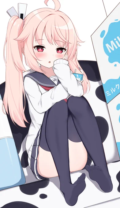 差分 