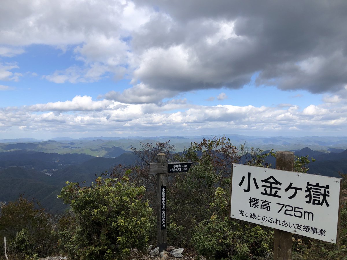 t503saka's tweet photo. 久しぶりに多紀連山の御嶽→小金ヶ嶽⛰へ行ってきましたよー。
景色最高。山で食べるごはん最高〜。😁
#低山ハイク 
#ツーリングトレッキング
#山ごはん https://t.co/ziRlZhUYFP