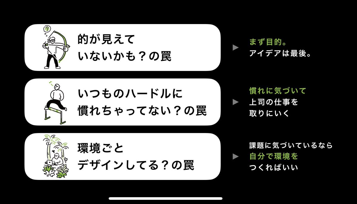 zakimiya_s's tweet photo. 見ていただいた方、ありがとうございました！今日は「キャリアの罠」についてお話させていただきました。一瞬で診断できるので、是非みなさん気軽にやってみてください〜！何か気づくことがあれば嬉しい。なかなか悩みは尽きないものだけど、それが伸び代！
https://t.co/Q4DBECyvPb
#designship2021 https://t.co/eAi17lxoNC