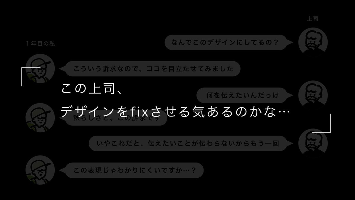 zakimiya_s's tweet photo. 見ていただいた方、ありがとうございました！今日は「キャリアの罠」についてお話させていただきました。一瞬で診断できるので、是非みなさん気軽にやってみてください〜！何か気づくことがあれば嬉しい。なかなか悩みは尽きないものだけど、それが伸び代！
https://t.co/Q4DBECyvPb
#designship2021 https://t.co/eAi17lxoNC