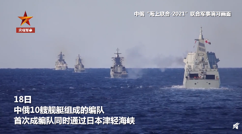 Global Times tweet media