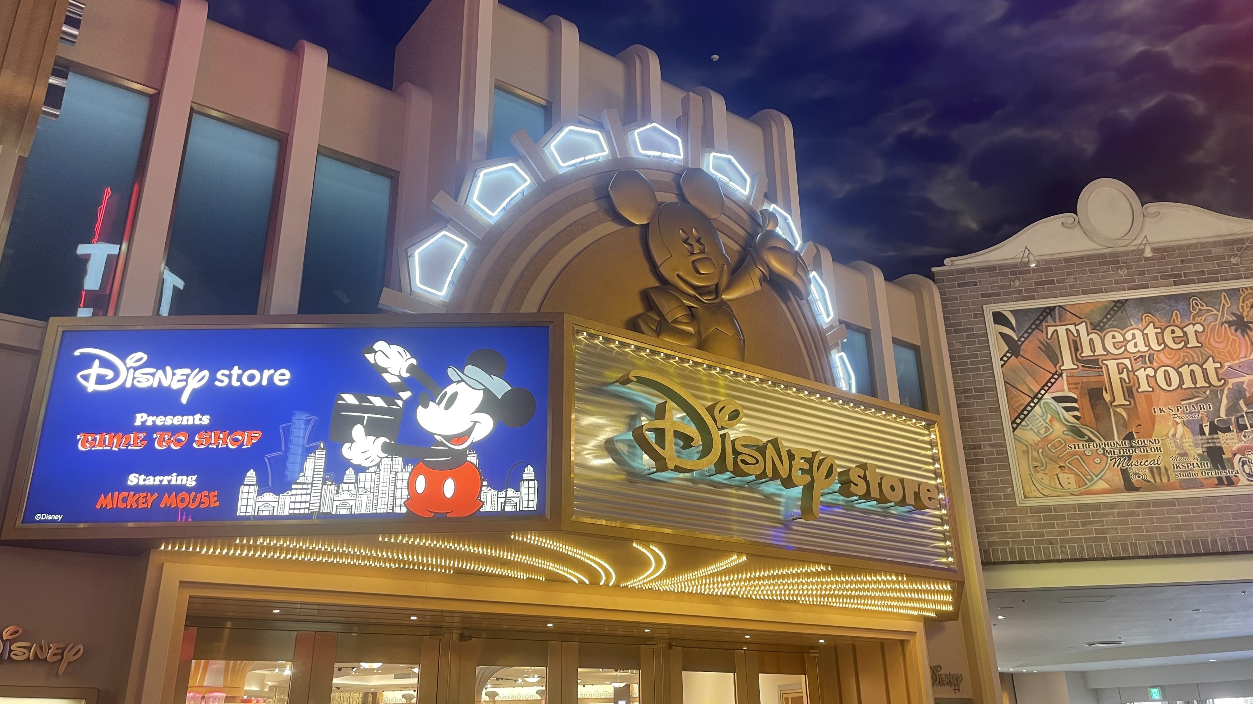 あろん Disney Aron0512 Twitter