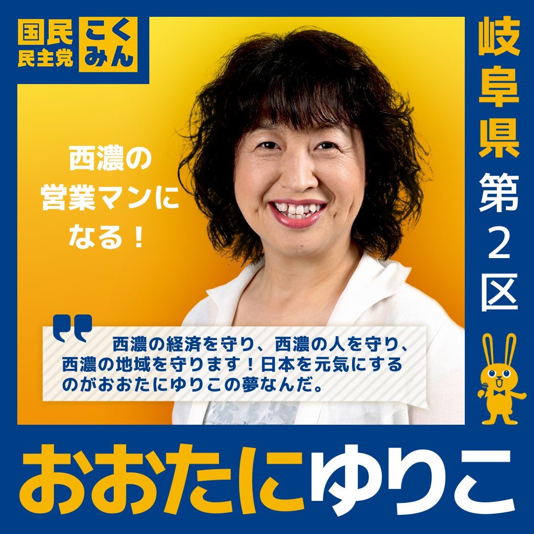 【中古】 会社って何やねん！？/時事通信社/大谷由里子 参院選主な候補者の横顔】大阪 大谷由里子氏（国新） 「政治に
