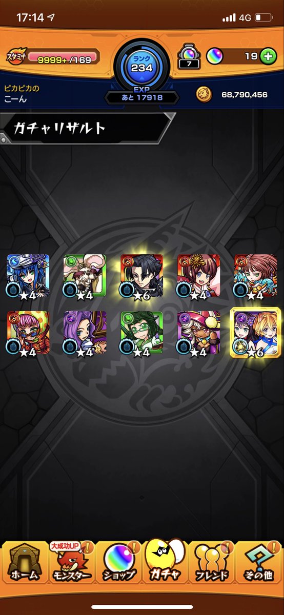 two for allっていまどうなの………………。