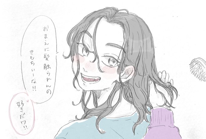 なんか画質荒くなっちゃってる😢こっちはちょっとはマシかな??💭 