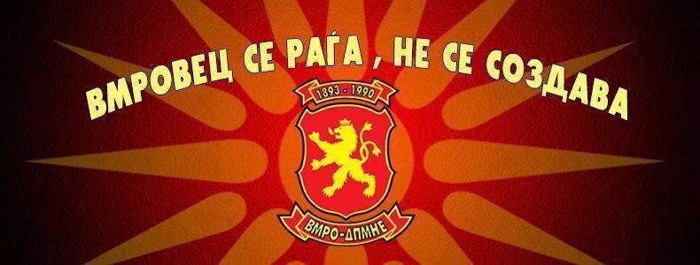 Честит 23 Октомври