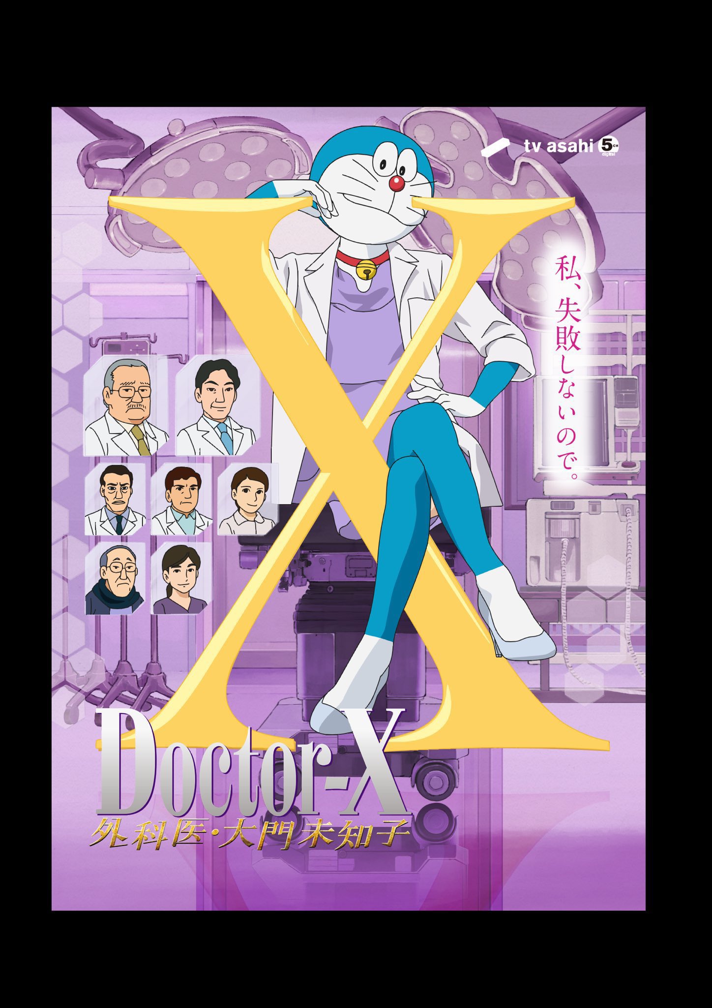 夏の木漏れ日と涙 ヤギリ 公式のドラえもんコラやばいwww ドラえもん T Co Mvouz4muvx Twitter