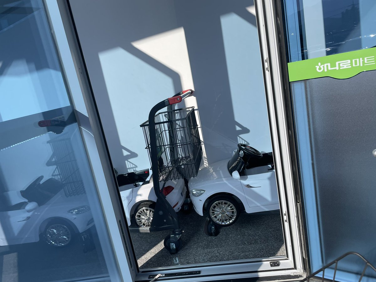 나때                                                 요즘