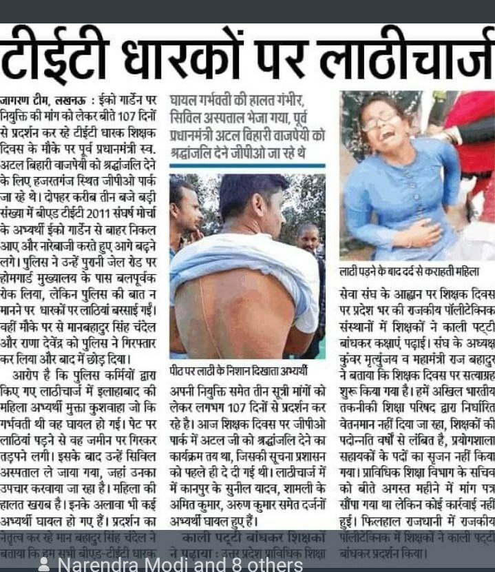 माननीय चौधरी जयंत सिंह जी,हम बीएड टेट 2011 के अभ्यर्थी पिछले 10 सालों से योग्य होते हुए भी नियुक्ति के लिए भटक रहे है।भाजपा ने हम लोगों के भविष्य के साथ खिलवाड़ किया है।कृपया हमें अपने घोषणापत्र में शामिल करें।हम आपके जीवनभर ऋणी रहेगें।🙏🙏<a href="/jayantrld/">Jayant Singh</a> <a href="/RLDparty/">Rashtriya Lok Dal</a> <a href="/LokSankalp2022/">LokSankalp2022</a>