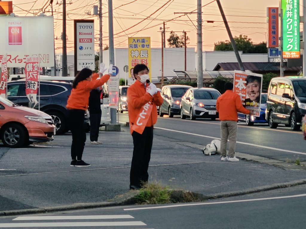 Hashtag 我孫子 Sur Twitter