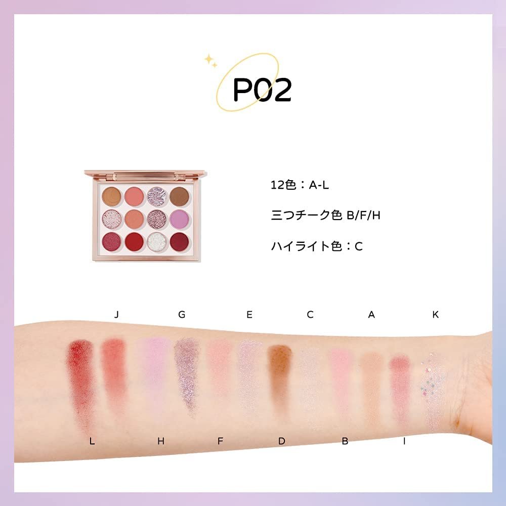 HEXZEOFFICIAL's tweet photo. HEXZE12カラフルなアイシャドウパレット

😉私はあなたがこれに誘惑されていることを知っています！

🌌この星空パレットの毎日の色合い

ソフトマットは着色されており、肌に心地よくセットされます。

👏公式サイトに1999円で高評価発売中

https://t.co/wzuajoMBue

#アイシャドウ #今日のメイク https://t.co/Jopu9ET1aC