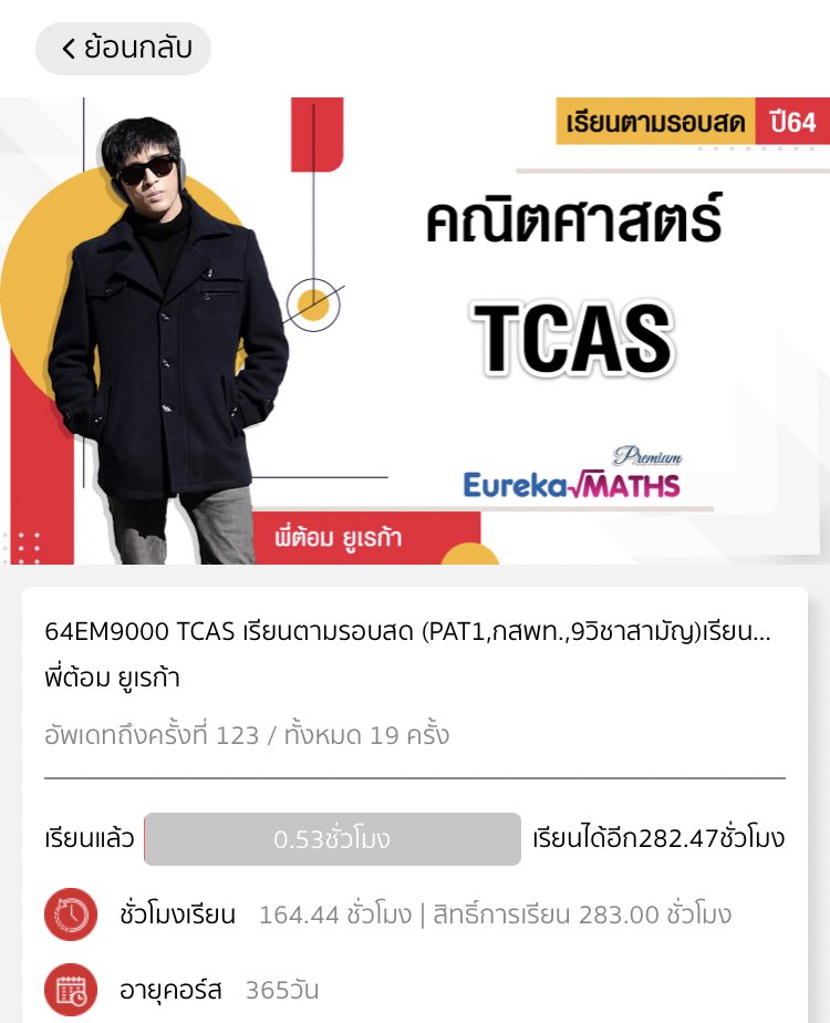 แมงกระพรุน ; ตอบช้ามาก dmไม่แจ้งเตือนค่ะ tweet media