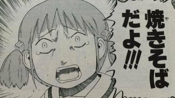 パサガヤの雹 Seiya1009 Page 26 Twilog